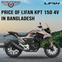 Lifan KPT 150 4V  বাইকটির বাংলাদেশের মূল্য